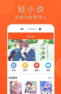 狼人漫画截图