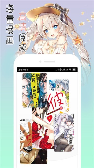 113漫画网截图