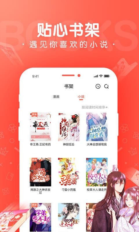 驱灵师3d漫画截图