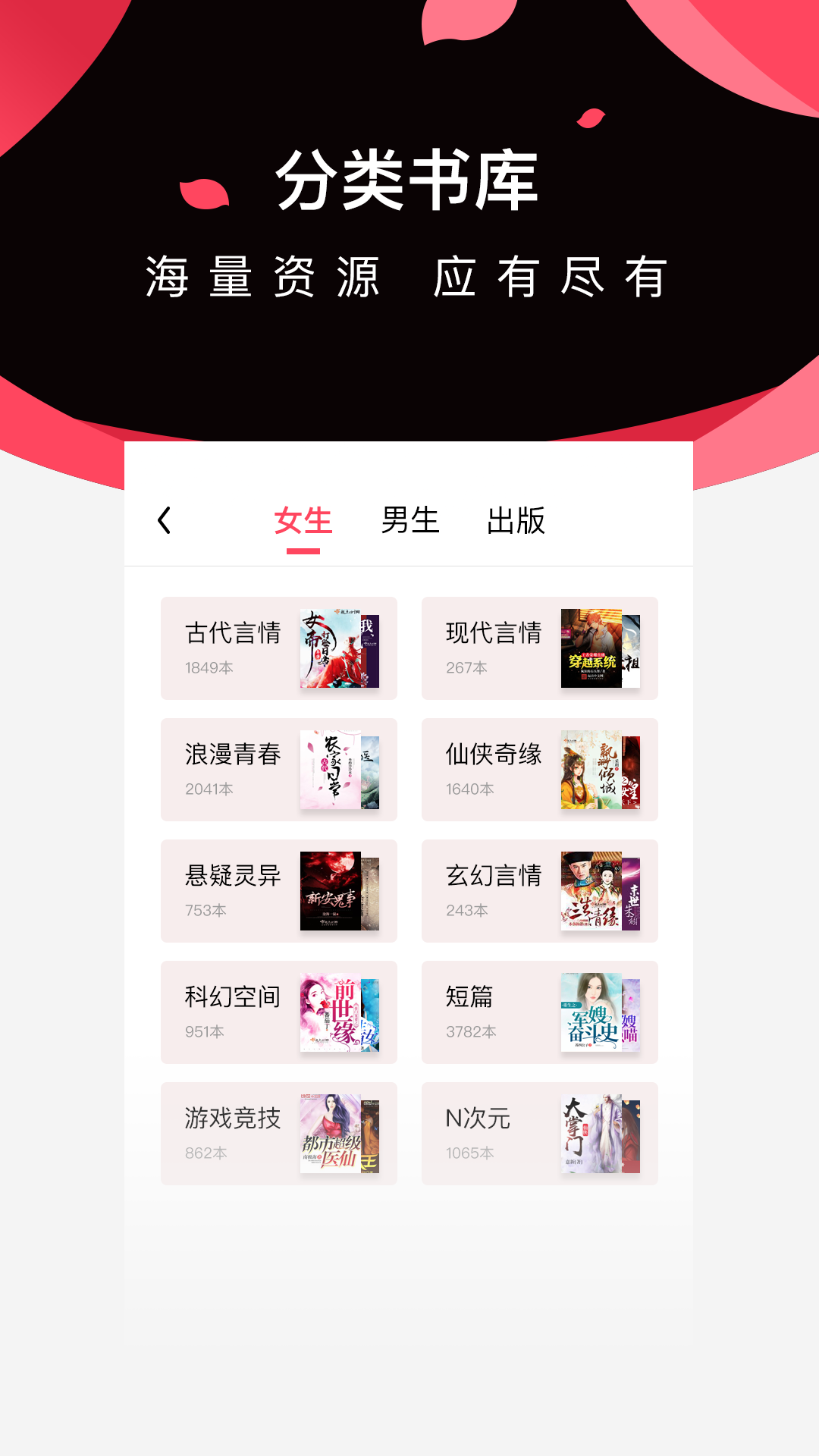 微鲤小说截图