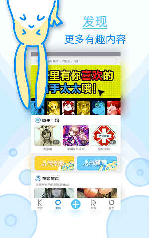 精品韩漫截图