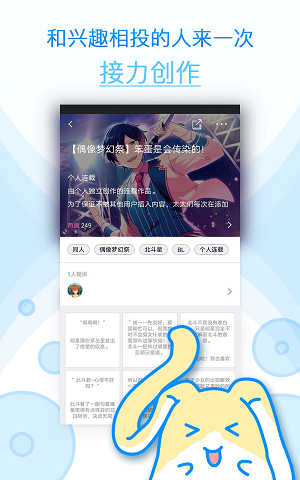 精品韩漫截图