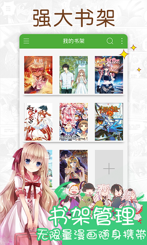 精品韩漫截图