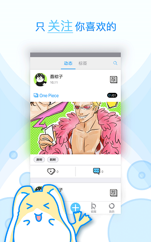 精品韩漫截图
