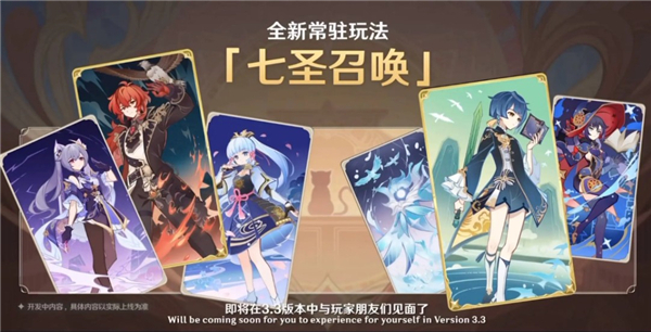 原神剑鬼最强卡组怎样搭配-原神剑鬼最强卡组玩法一览