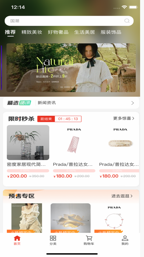 源佳