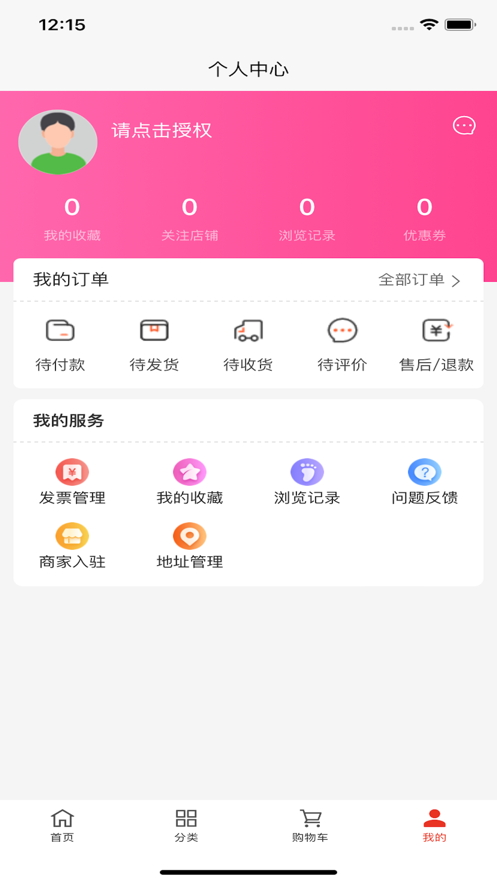 源佳