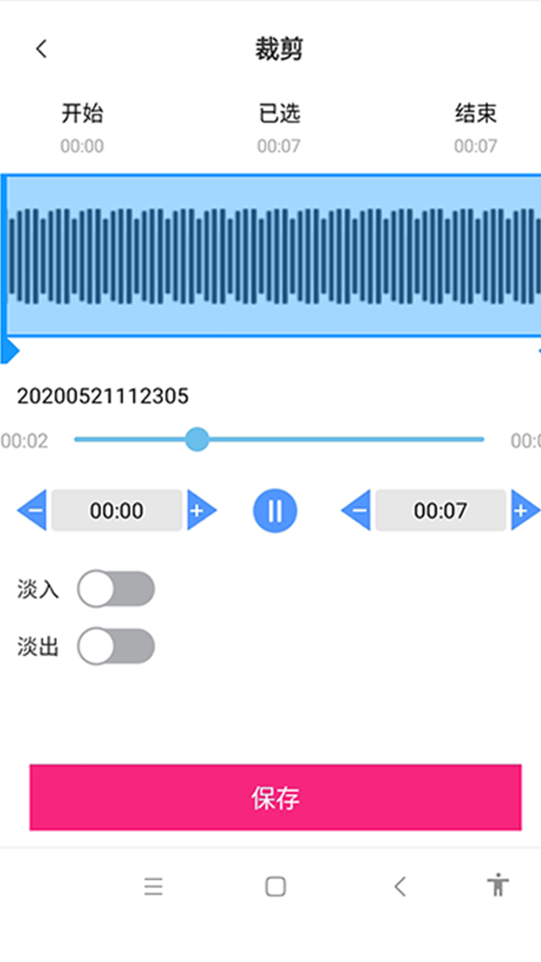 视频提取助手截图