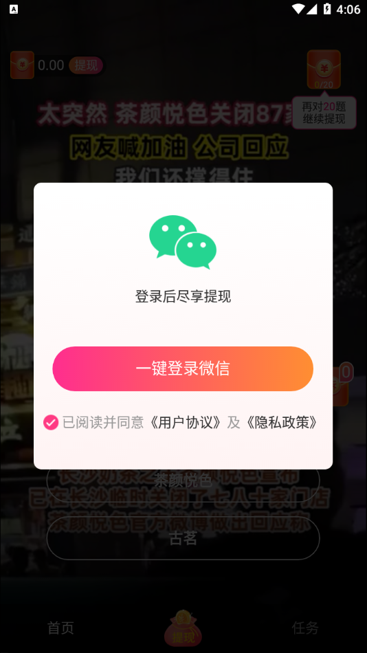 快答短视频app截图