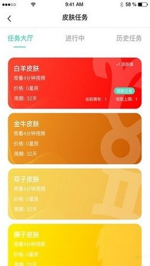 云客短视频app截图