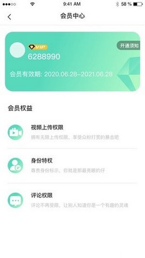 云客短视频app截图