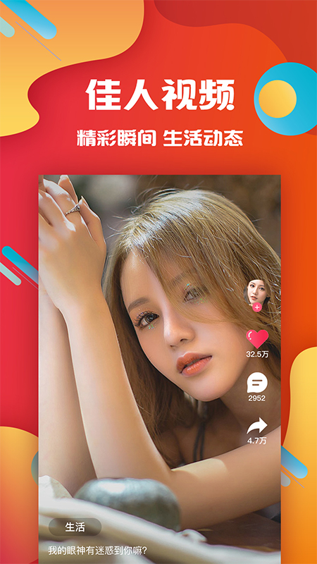 麻花视频官方app