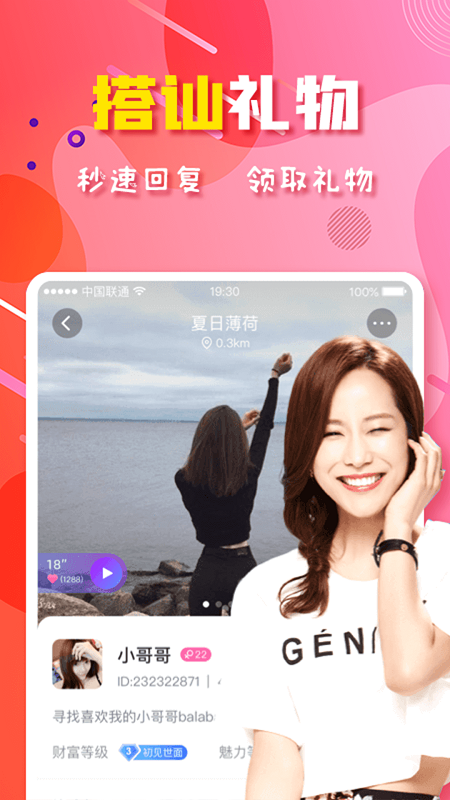 麻花视频官方app