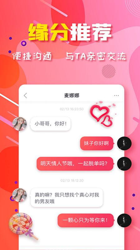 麻花视频官方app