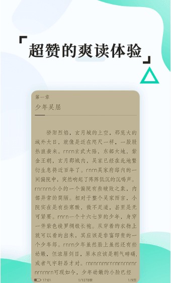 掌媒阅读2021