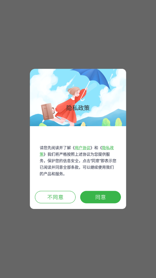 兔子视频编辑器app