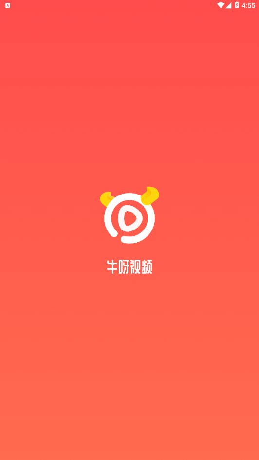 牛呀视频app