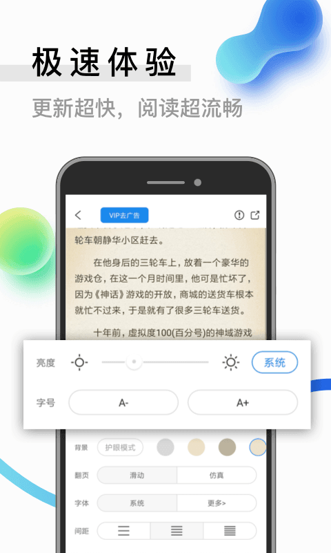 6200书源阅读截图