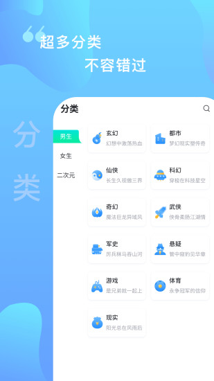 爱青果阅读截图