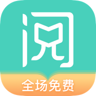 阅友免费小说APP