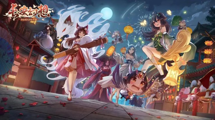 长安幻想最强阵容怎样玩-长安幻想最强阵容玩法思路介绍