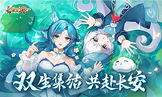 长安幻想能搬砖吗-搬砖方法大全
