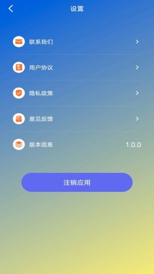 蕾丝视频app截图