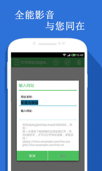 火兔视频直播APP截图