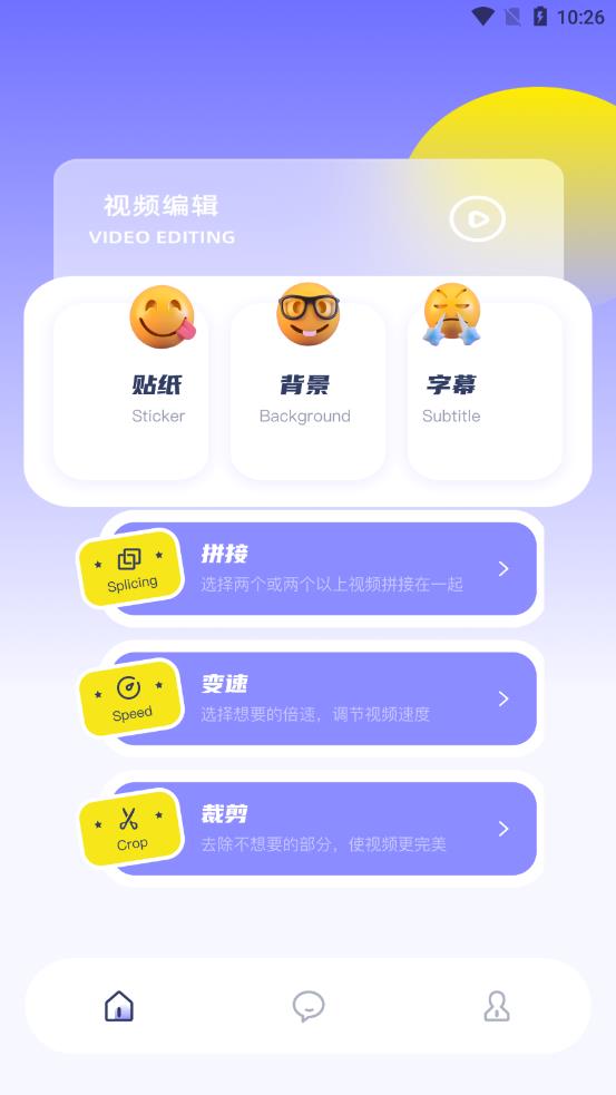 懒猫视频app