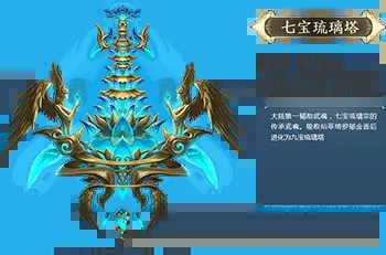 斗罗大陆h5九宝琉璃阵容怎样搭配-斗罗大陆h5九宝琉璃阵容搭配推荐