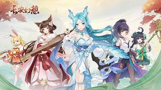长安幻想龙宫如何加点-长安幻想龙宫玩法攻略