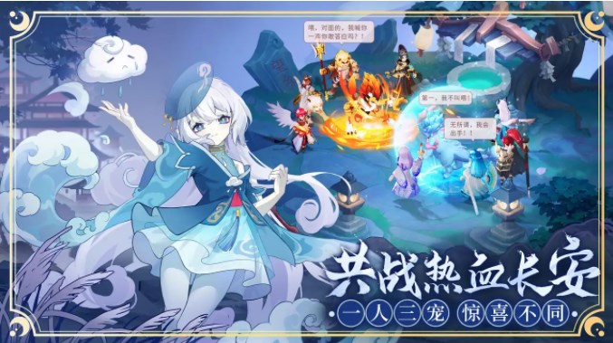 长安幻想海市蜃楼第五层怎样打-长安幻想海市蜃楼第五层通关指南