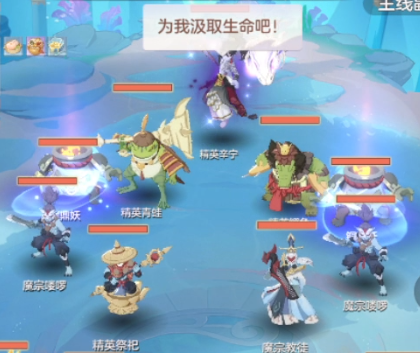 长安幻想海市蜃楼第八层怎样通关-海市蜃楼第八层通关思路分享