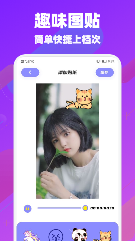 懒猫视频app