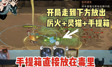 哈利波特魔法觉醒手提箱魔咒怎样过-通关打法攻略