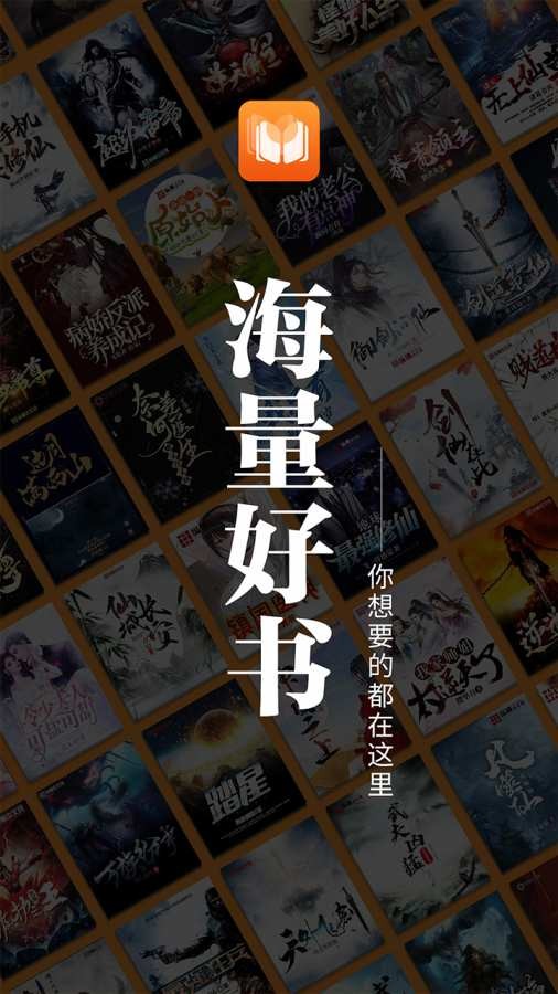 爱读原创截图