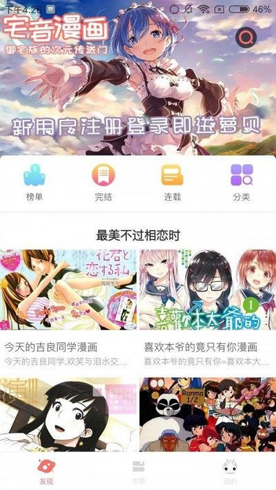 7K7K漫画截图