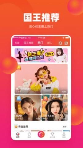 雪碧直播tv