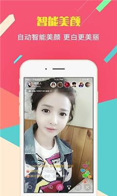 猫聊直播app