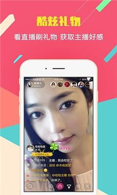 猫聊直播app