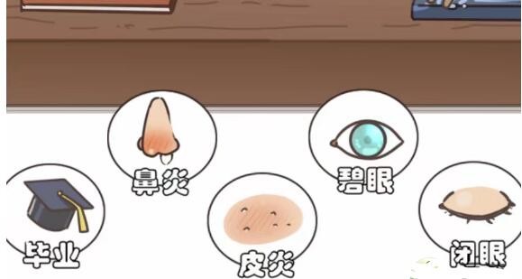 疯狂文字台州话听写怎样玩-台州话听写通关攻略