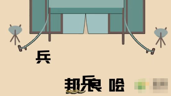 疯狂文字鸿门宴帮邦忙怎样玩-鸿门宴帮邦忙通关攻略