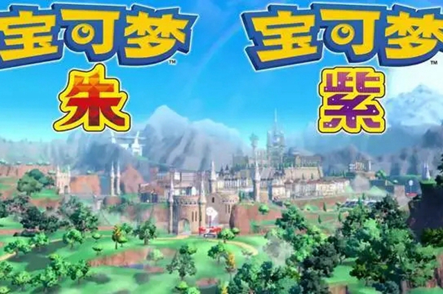 宝可梦朱紫饭匙蛇在哪-宝可梦朱紫饭匙蛇位置介绍