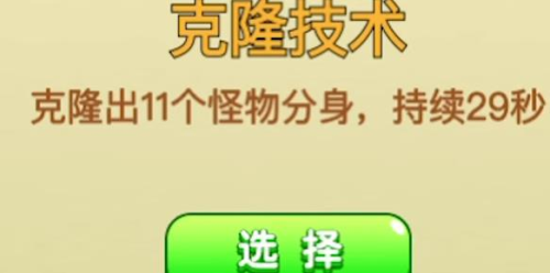 《别惹农夫》电池军团长皮肤怎么获得？