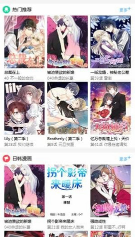 滴滴漫画网