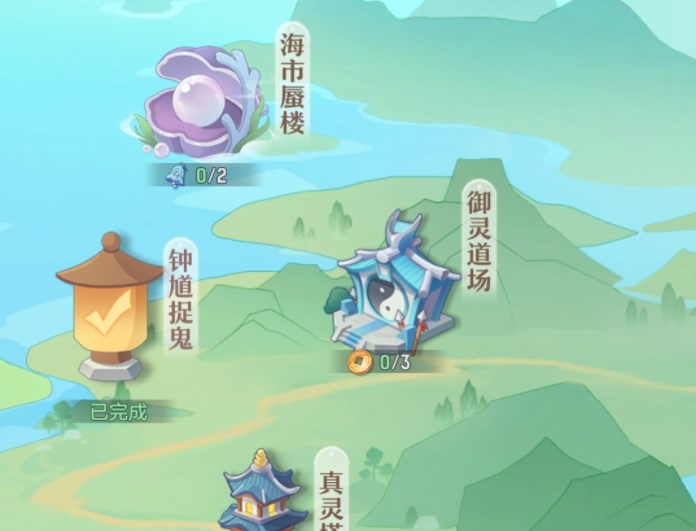 长安幻想御灵道场是干什么的-长安幻想御灵道场玩法攻略