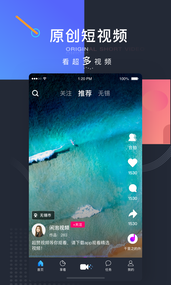 闲泡视频app