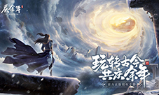 庆余年手游礼包怎样领取-礼包兑换码地址大全