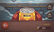 咸鱼之王能量饮料怎样获得-道具获取方法攻略