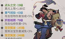 一念逍遥天狗怎样解锁-游戏玩法攻略